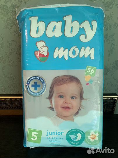 Подгузники