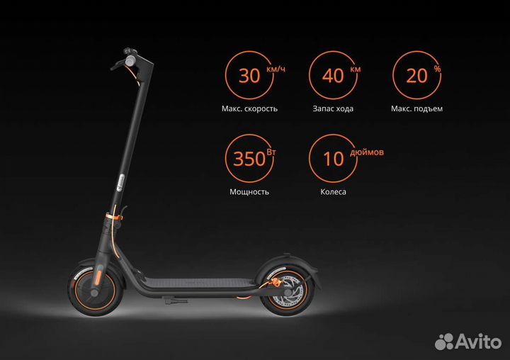 Электросамокат ninebot kickscooter f40