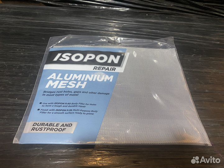 Сетка Алюминиевая U-POL