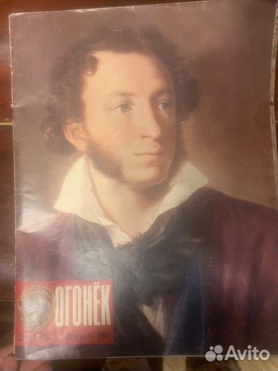 Журнал огонек СССР