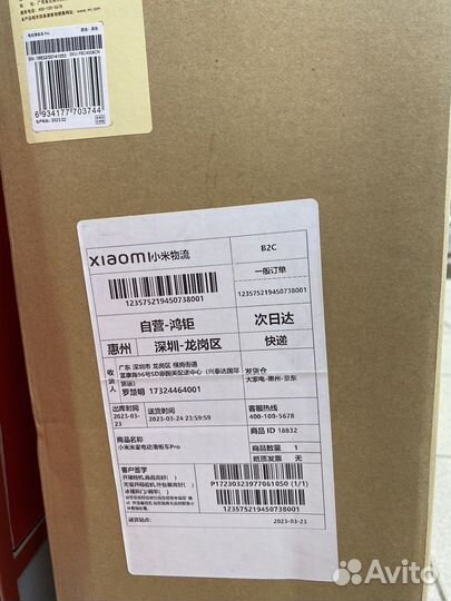 Электросамокат Xiaomi mijia m365 pro