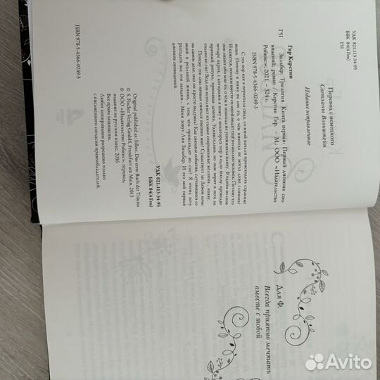 Книги новые