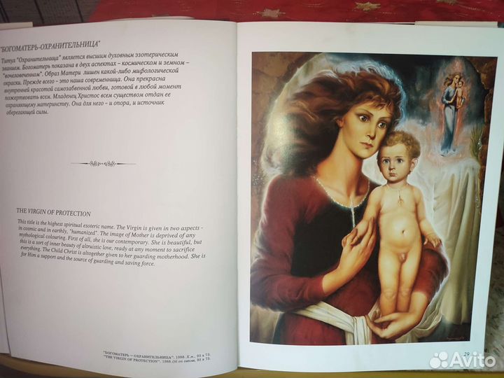 Книги альбомы по исскуству