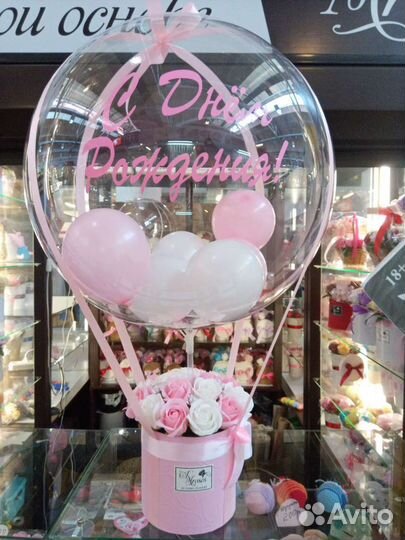 Букет из мыла, с шаром 