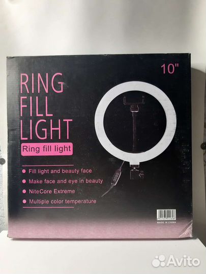 Кольцевая лампа 26 со штативом