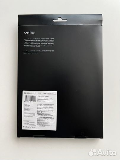 Защитный чехол для планшета Apple iPad 10,2