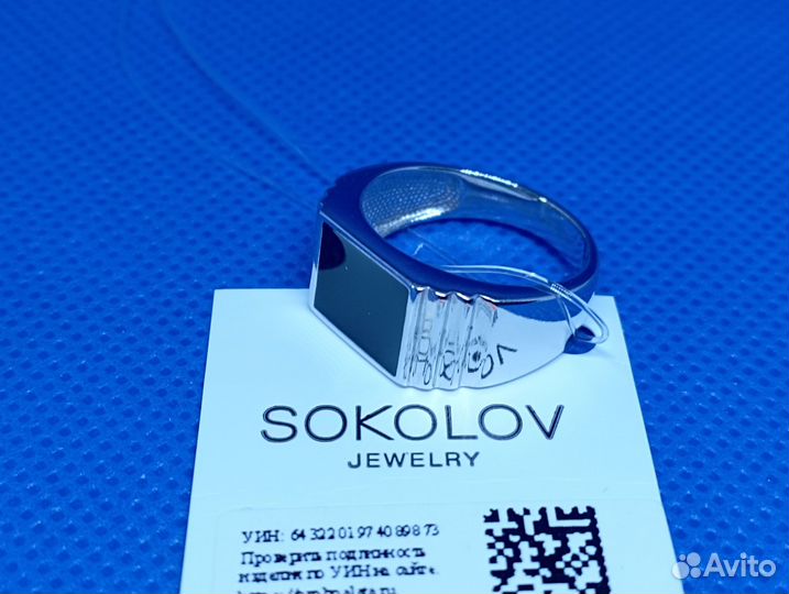 Кольцо серебро 925-17,5 р-4,41 гр/арт 43835