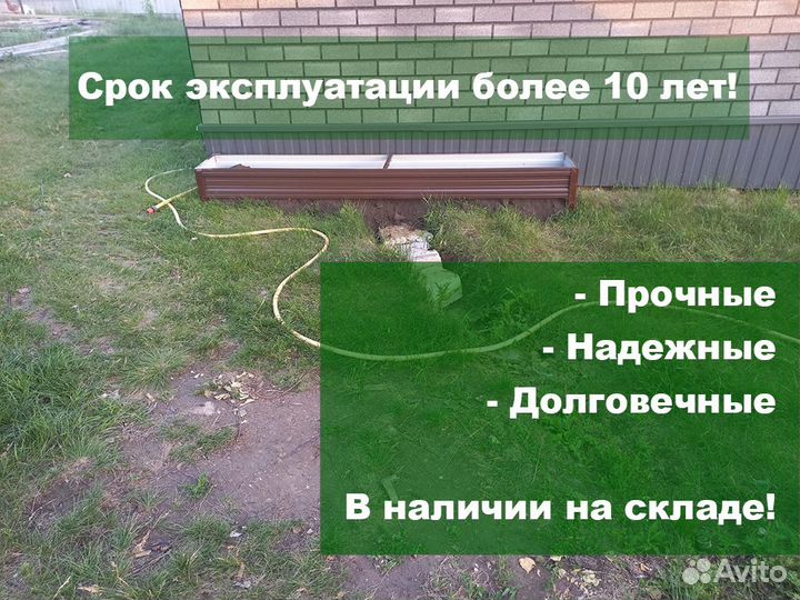 Грядки оцинкованные