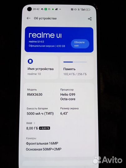 realme 10 Pro+, 8/128 ГБ