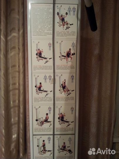 Продаю тренажер