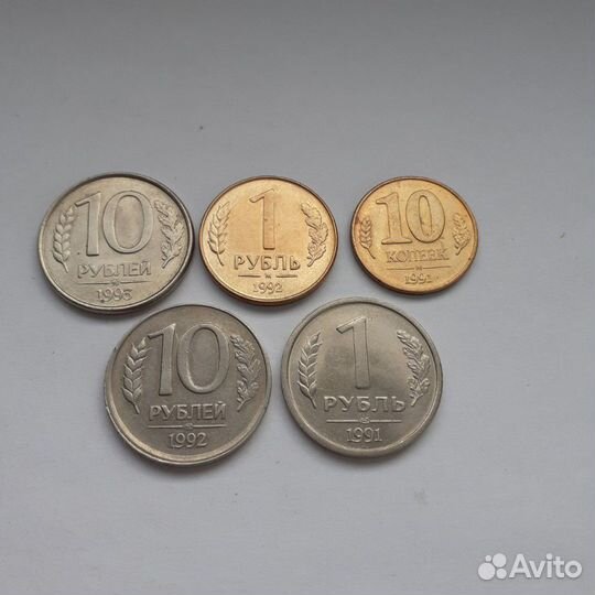 Монеты России 1991-1996 годов