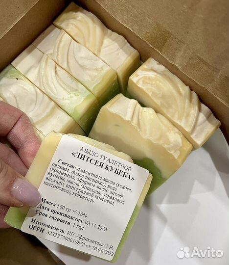 Мыло с нуля ручной работы