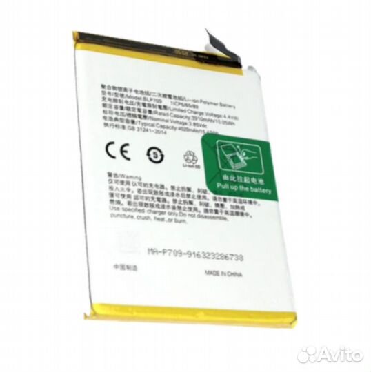 Аккумулятор для Oppo A9, A9s (blp709) 4020mah оем
