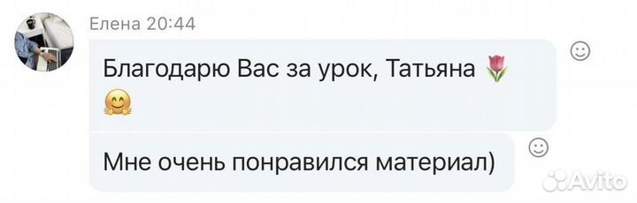 Репетитор по математике, информатике, физике