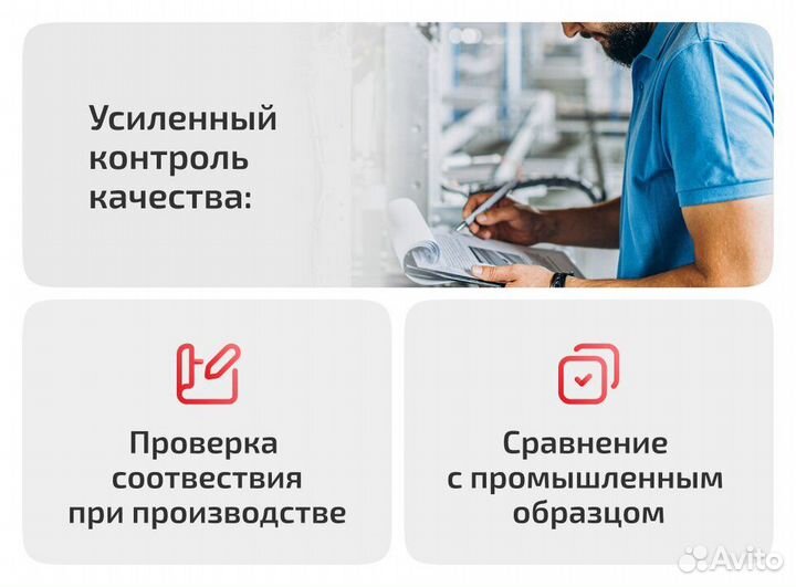 Задняя арка Daewoo Rezzo (2005–2008)