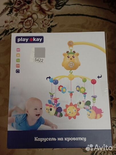 Мобиль на кроватку с проектором и ночником