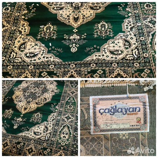 Ковер новый