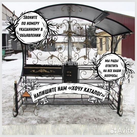 Мангал с печью под казан