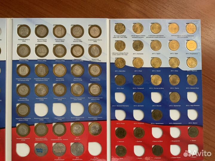 Коллекция юбилейных монет