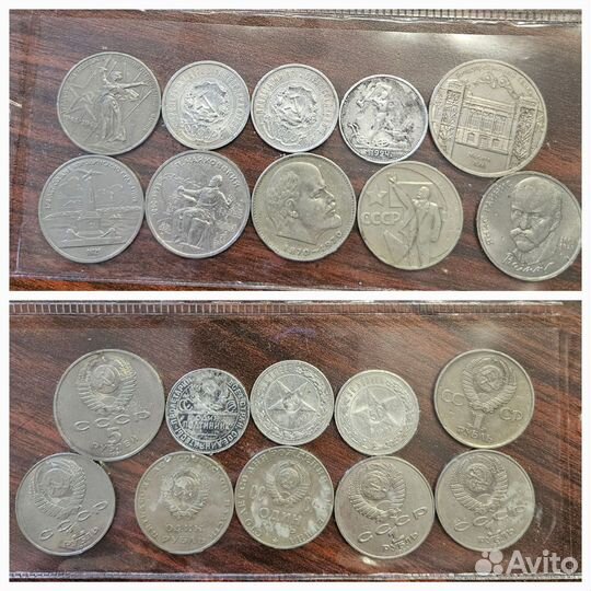 Редкие монеты СССР и РСФСР