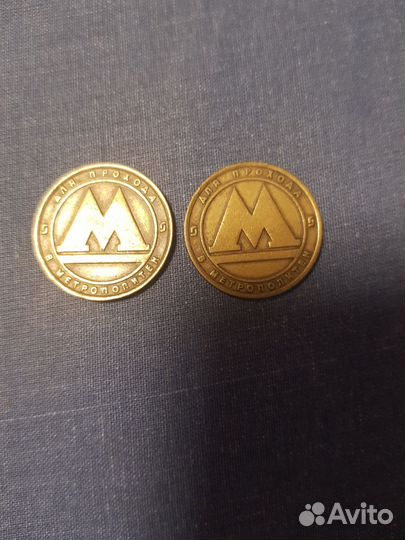 Жетоны метро Санкт-Петербург