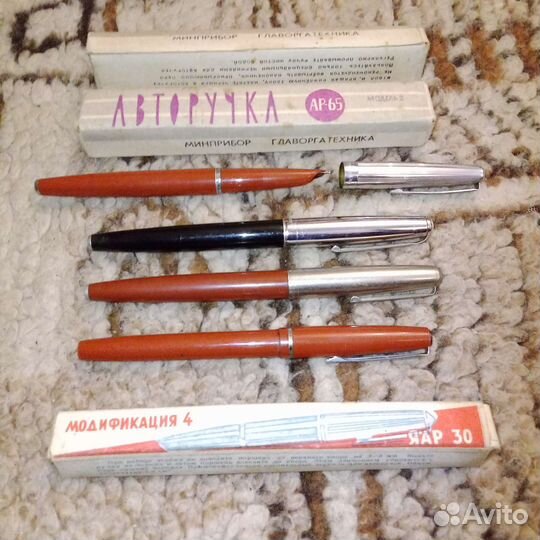 Авторучка чернильная