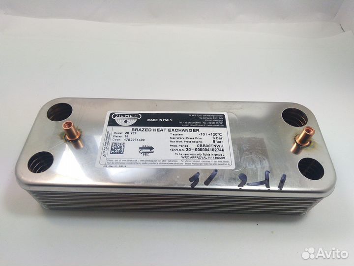 Теплообменник Baxi 14пл 156мм (zilmet) Италия