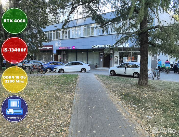 Игровой пк i5-RTX4060-16DDR4-FUD0316429578-B760
