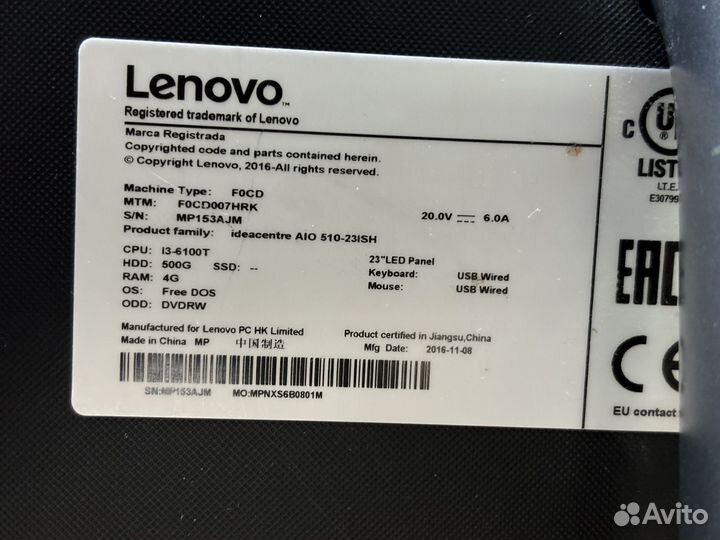 Нерабочие моноблоки Lenovo AIO 510-23ISH