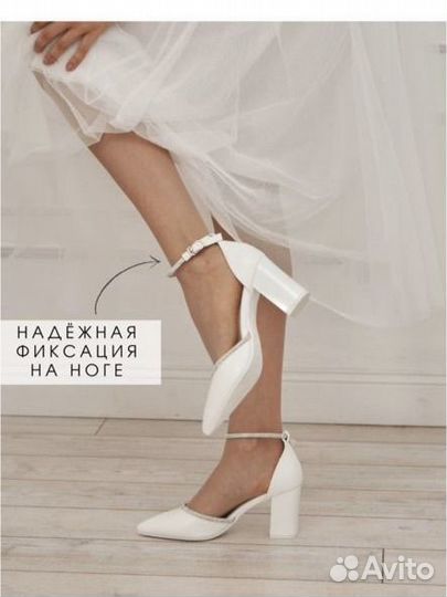 Туфли белые