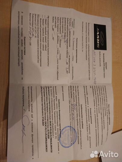 Велосипед Jamis citizen 3 step - thru 28