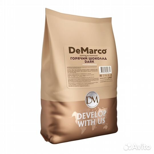 Горячий шоколад для вендинга 