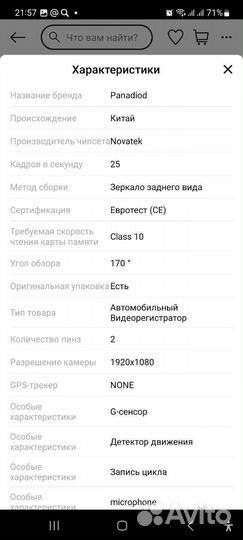 Ip видеорегистратор