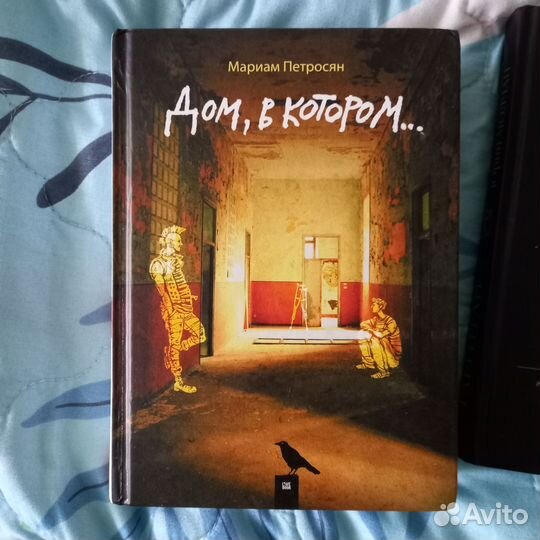 Книги-комедии, фэнтези, фантастика