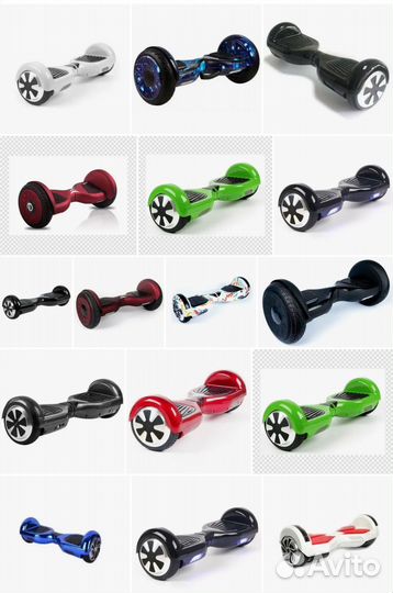 Гироскутер