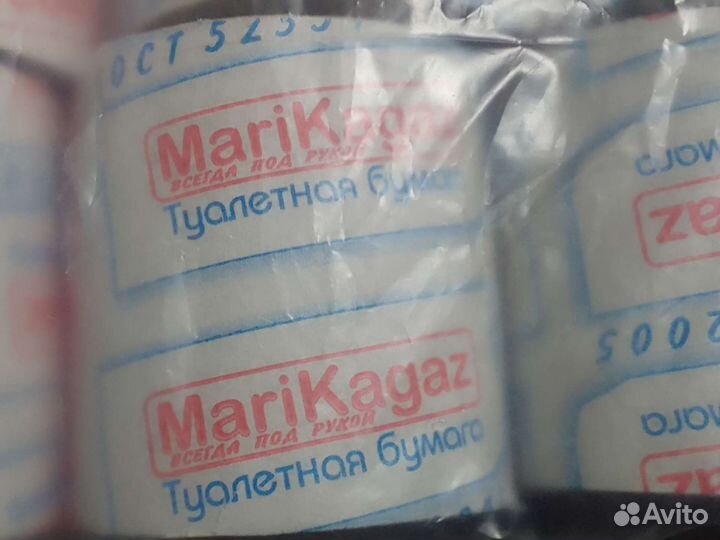 Туалетная бумага упаковка 56 рулонов