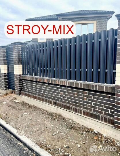 Штакетник металлический