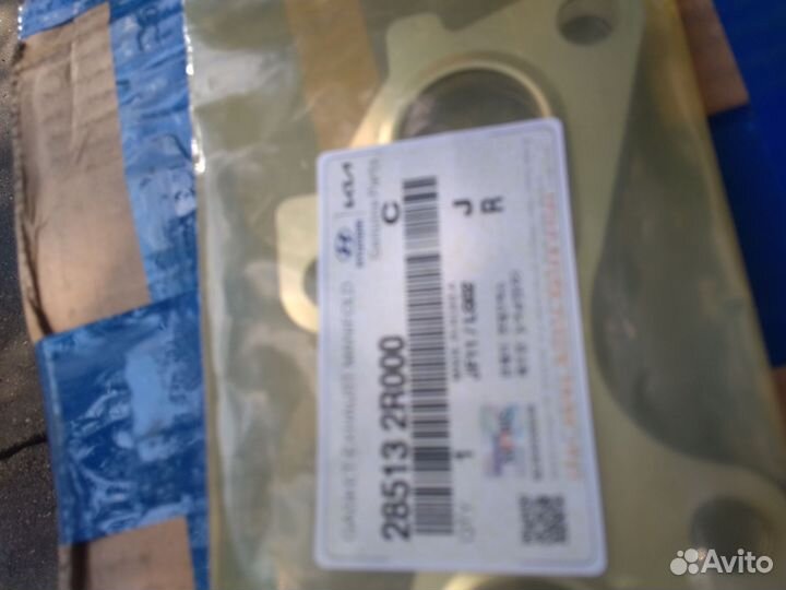 Прокладка впускного коллектора