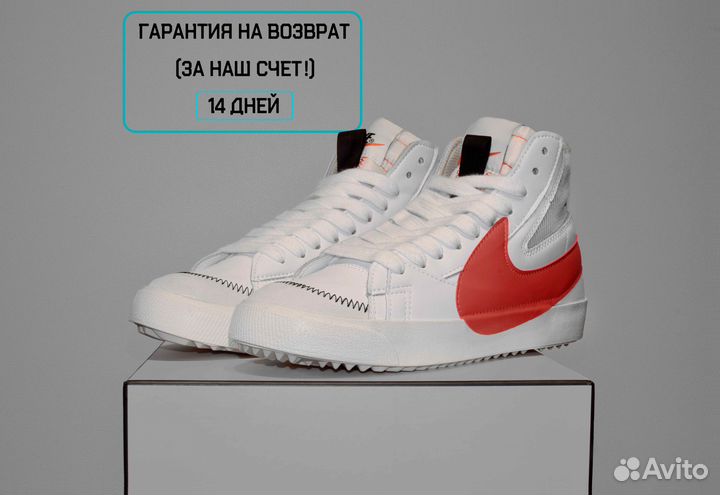 Nike Blazer Jumbo (41-43, Высокие, Актуальные)