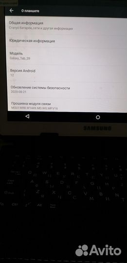 Планшет samsung galaxy tab s9