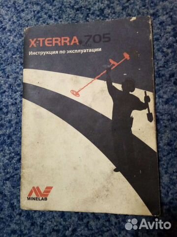 Инструкция к металлоискателю Minelab X-Terra 705