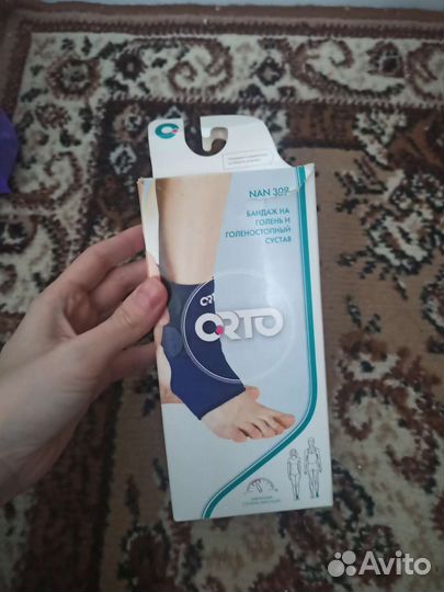 Бандаж на голеностопный сустав