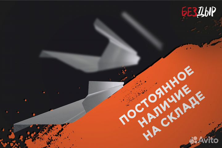 Кузовной порог Kia Rio 3 QB правый