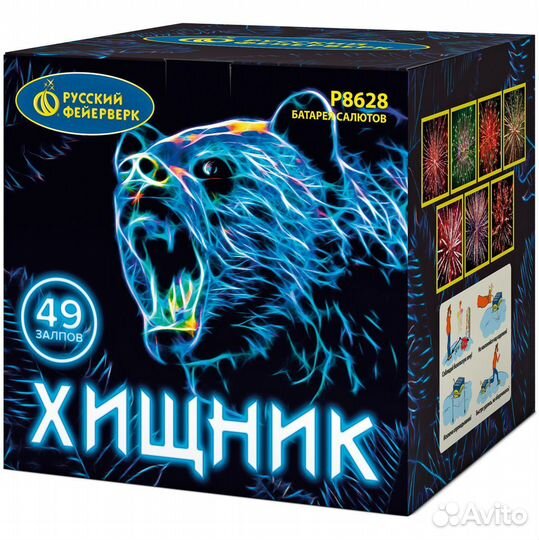 Салют,фейерверк 