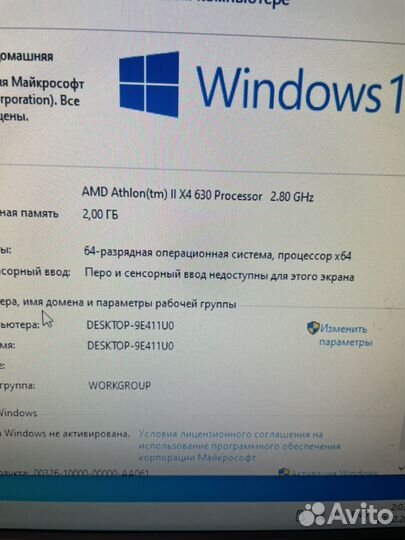 Материнская плата Asus AMD Athlon ii x4 630