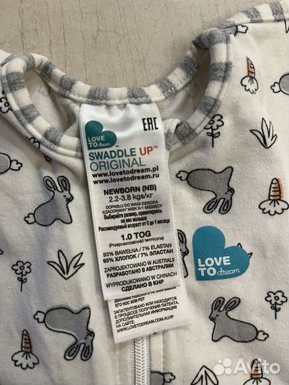 Пеленка кокон на молнии Love to dream 56, 62