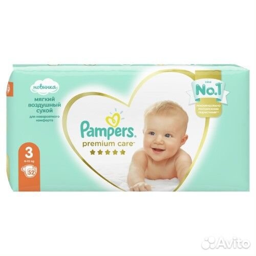 Подгузники Pampers Premium Care 3 (6-10 кг) 52 шт