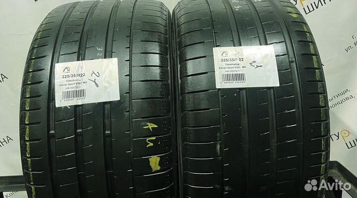 Yokohama Advan Sport V107 325/35 R22 94Y
