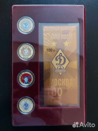 Памятные монеты банка России