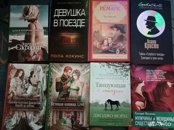 Книги в отличном состоянии